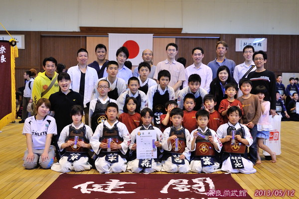 第67回奈良市民体育大会