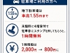 seibu